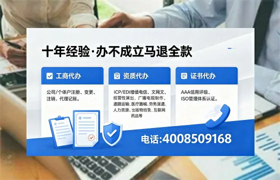 宣城办理<a href='https://www.xinlucheng.com.cn/'>人力资源许可证</a>：真实经历与全面指南