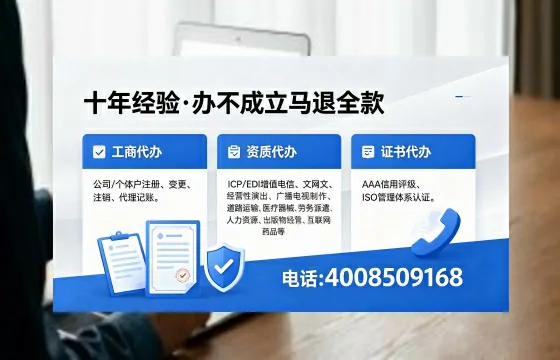 宣城广播电视节目制作许可证办理全攻略:用途、流程、费用及高效办理指南