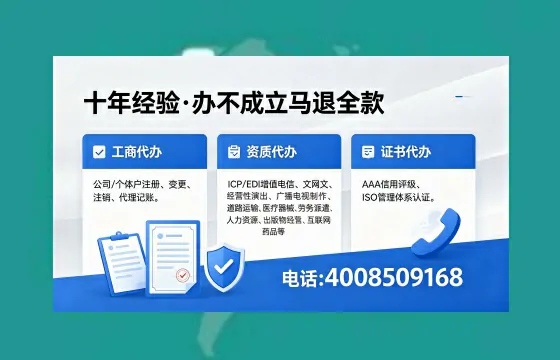 宣城办理<a href='https://www.xinlucheng.com.cn/'>食品经营许可证</a>的用途、流程及费用详解