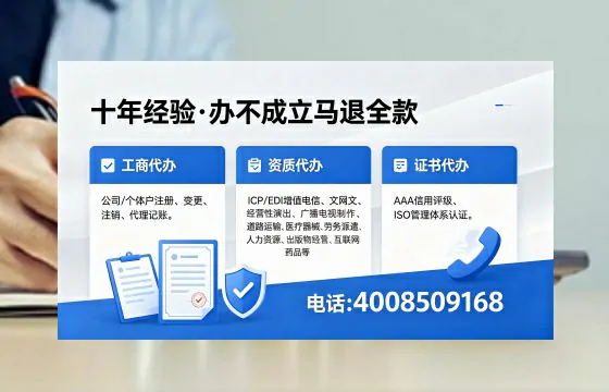 宣城<a href='https://www.xinlucheng.com.cn/'>公司注销</a>流程详解：用途、注意事项及高效办理指南