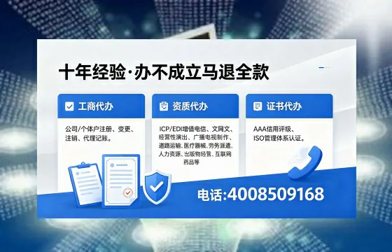 宣城<a href='https://www.xinlucheng.com.cn/'>公司注册</a>办理的实用价值、全流程指南与高效服务优势