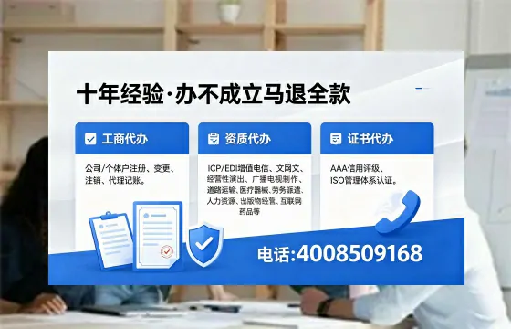 宣城办理<a href='https://www.xinlucheng.com.cn/'>医疗器械三类经营许可证</a>的实操指南:我的亲身经历与深度分享