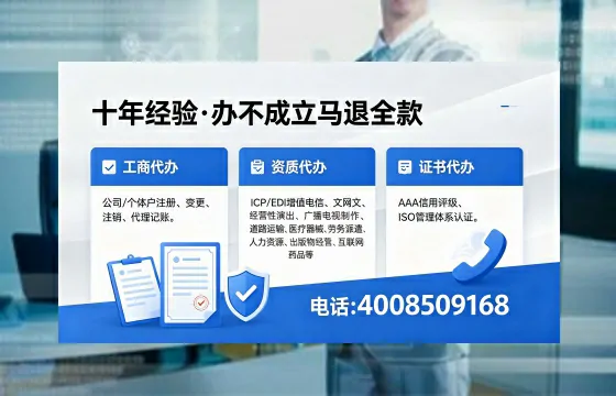 宣城<a href='https://www.xinlucheng.com.cn/'>药品经营许可证</a>办理全攻略:从业者的必备指南