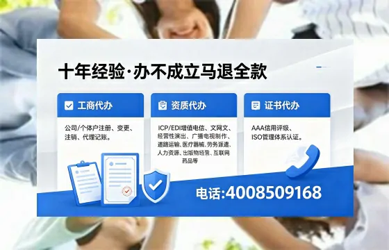 宣城广播电视节目制作许可证办理全攻略:用途、流程、费用及高效办理指南