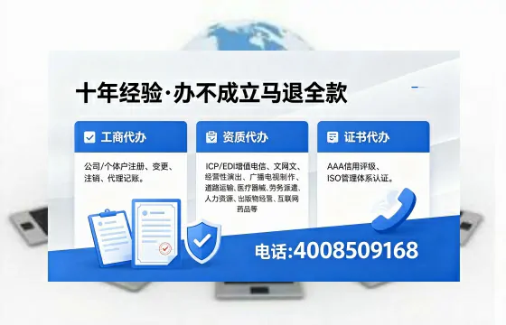 宣城<a href='https://www.xinlucheng.com.cn/'>药品经营许可证</a>办理全攻略:从业者的必备指南