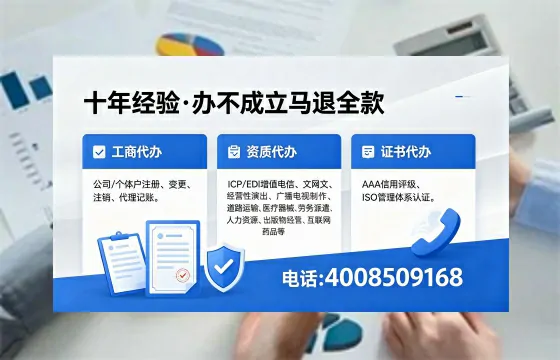 宣城办理<a href='https://www.xinlucheng.com.cn/'>食品经营许可证</a>的用途、流程及费用详解
