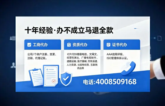 2026年宣城<a href='https://www.xinlucheng.com.cn/'>广电短剧三件套</a>办理指南:网络文化、ICP、广播电视节目制作全解析