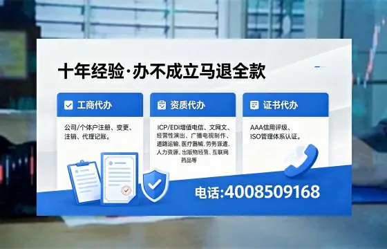 宣城办理<a href='https://www.xinlucheng.com.cn/'>拍卖许可证</a>的实用价值与全流程实操分享