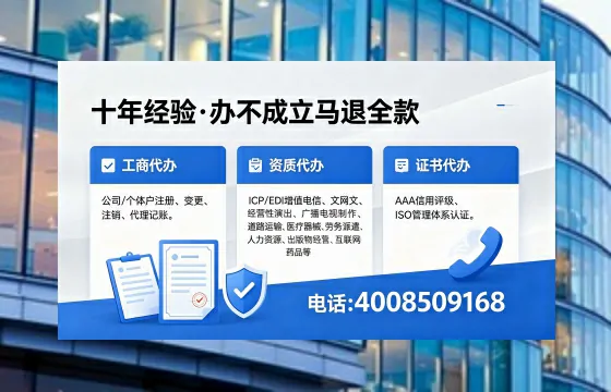 宣城<a href='https://www.xinlucheng.com.cn/'>公司注销</a>流程详解：用途、注意事项及高效办理指南