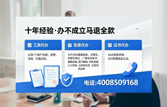 宣城办理<a href='https://www.xinlucheng.com.cn/'>食品生产许可证</a>的用途、流程及费用详解