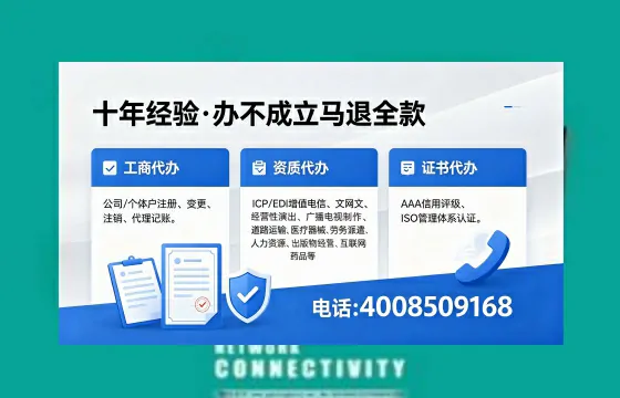 宣城办理<a href='https://www.xinlucheng.com.cn/'>医疗器械三类经营许可证</a>的实操指南:我的亲身经历与深度分享
