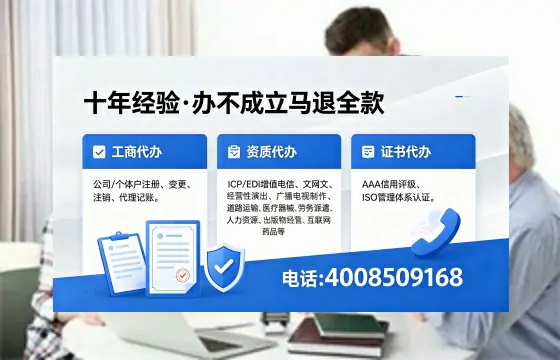 宣城办理<a href='https://www.xinlucheng.com.cn/'>网络文化经营许可证</a>的用途、流程及费用详解