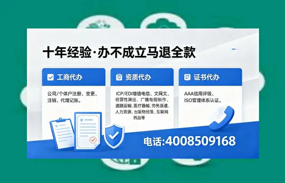 宣城个体户注销服务详解：用途、流程、费用及高效办理指南
