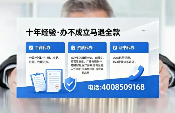 宣城办理<a href='https://www.xinlucheng.com.cn/'>拍卖许可证</a>的实用价值与全流程实操分享