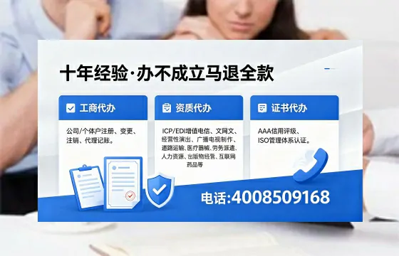 宣城个体户注销服务详解：用途、流程、费用及高效办理指南