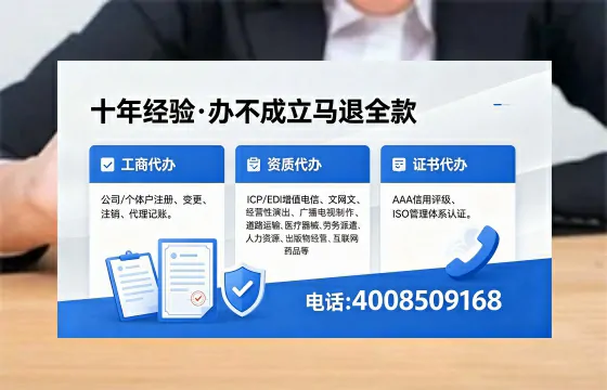 宣城<a href='https://www.xinlucheng.com.cn/'>公司注册</a>办理的实用价值、全流程指南与高效服务优势