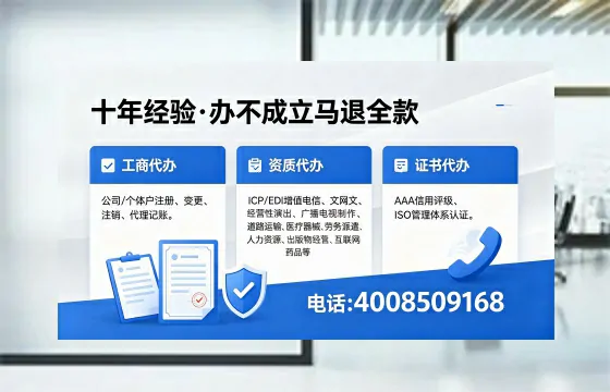 宣城办理<a href='https://www.xinlucheng.com.cn/'>劳务派遣许可证</a>的实用指南:我的亲身经历与深度分享