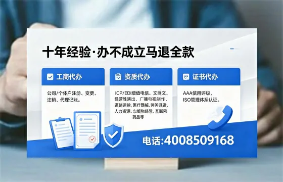 2026年宣城<a href='https://www.xinlucheng.com.cn/'>广电短剧三件套</a>办理指南:网络文化、ICP、广播电视节目制作全解析