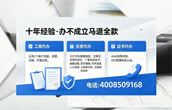 宣城办理<a href='https://www.xinlucheng.com.cn/'>劳务派遣许可证</a>的实用指南:我的亲身经历与深度分享