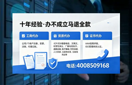 宣城办理<a href='https://www.xinlucheng.com.cn/'>网络文化经营许可证</a>的用途、流程及费用详解