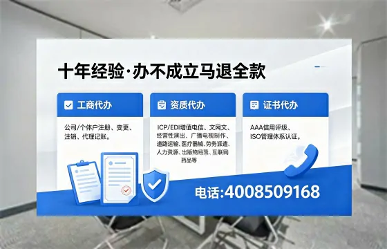 宣城办理<a href='https://www.xinlucheng.com.cn/'>食品生产许可证</a>的用途、流程及费用详解