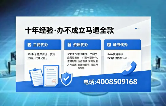 宣城<a href='https://www.xinlucheng.com.cn/'>医疗器械网络销售备案</a>:业务合规的必经之路与实操全解析